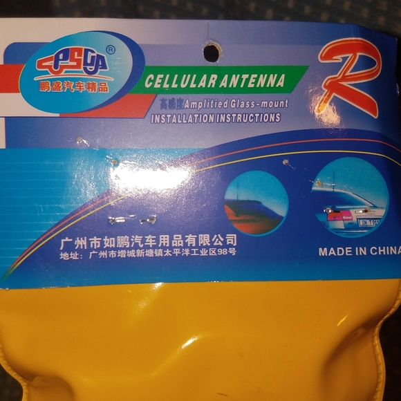 New in Package Amplified Glass Mount Cellular Phone Antenna - Picture 5 of 6